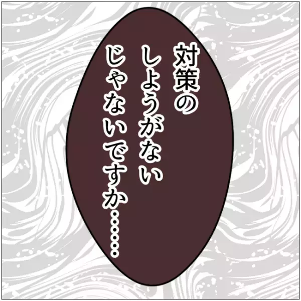 「現実なんて…」車は戻らないと警察官が断言。絶望する一家にさらなる衝撃が＜クリスマスに盗難＞