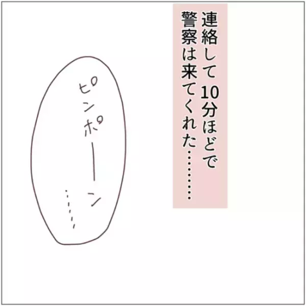 「現実なんて…」車は戻らないと警察官が断言。絶望する一家にさらなる衝撃が＜クリスマスに盗難＞