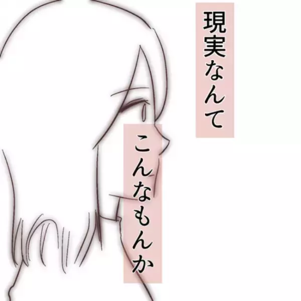 「現実なんて…」車は戻らないと警察官が断言。絶望する一家にさらなる衝撃が＜クリスマスに盗難＞