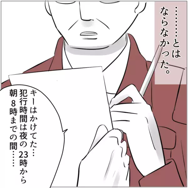 「現実なんて…」車は戻らないと警察官が断言。絶望する一家にさらなる衝撃が＜クリスマスに盗難＞
