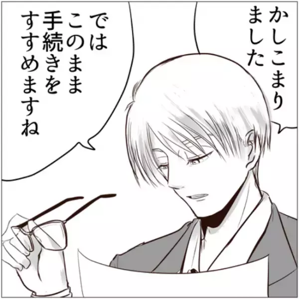 「どうして」戻らない車。当てにならない警察。落胆する妻に夫がかけた驚きの言葉＜クリスマスに盗難＞