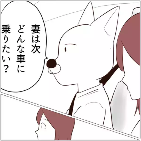「どうして」戻らない車。当てにならない警察。落胆する妻に夫がかけた驚きの言葉＜クリスマスに盗難＞