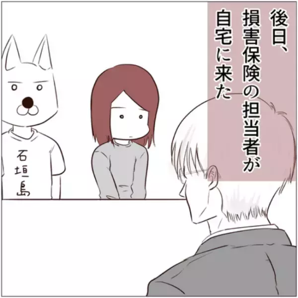 「どうして」戻らない車。当てにならない警察。落胆する妻に夫がかけた驚きの言葉＜クリスマスに盗難＞