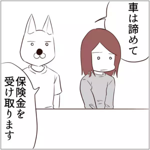 「どうして」戻らない車。当てにならない警察。落胆する妻に夫がかけた驚きの言葉＜クリスマスに盗難＞