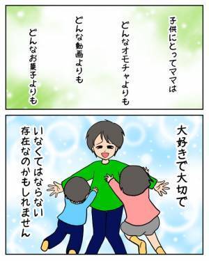 「ぱたん」持病があり倒れて動けなくなった私→夫が帰宅するまでの、子どもたちの意外な行動に驚愕！
