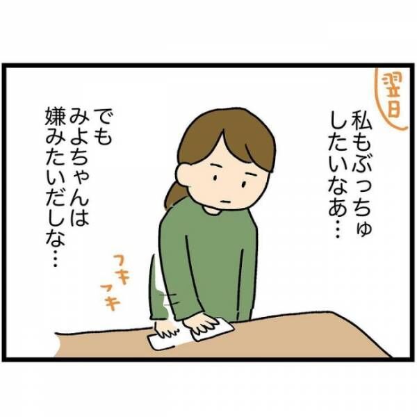 もす3