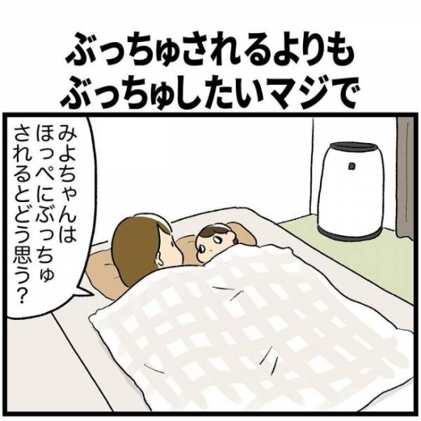 もす3