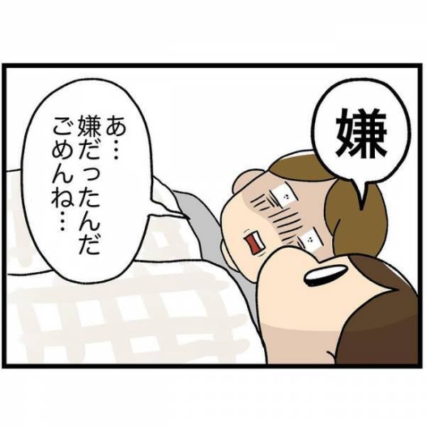 「あ、嫌だったんだ…」娘にキスを拒まれ切ないママ。代わりにパパにしようと思ったら、娘が現れて！？