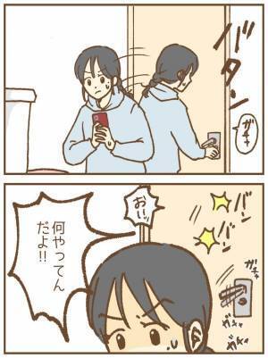 「これなんなの…」悪行が次々と明らかに！浮気疑惑夫の驚きのスマホの中身は？＜ストーカー保護者 ＞