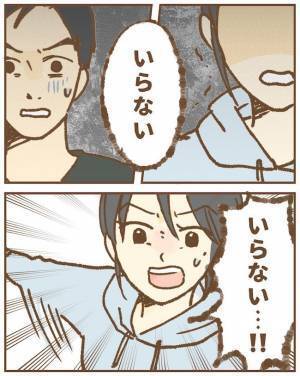 気持ち悪ッ！夫が保育士に手を出していた…数々の証拠に愕然！妻のある決意とは＜ストーカー保護者 ＞