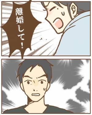 気持ち悪ッ！夫が保育士に手を出していた…数々の証拠に愕然！妻のある決意とは＜ストーカー保護者 ＞