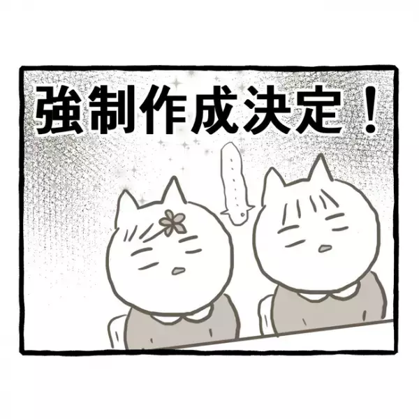 「お父さんいないのに…」父を亡くした双子の姉妹は、幼稚園の対応に困惑＜母子家庭で育った双子＞