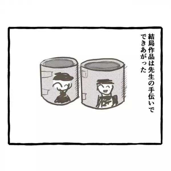 「お父さんいないのに…」父を亡くした双子の姉妹は、幼稚園の対応に困惑＜母子家庭で育った双子＞