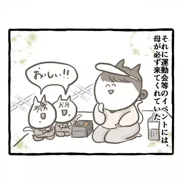 「お父さんいないのに…」父を亡くした双子の姉妹は、幼稚園の対応に困惑＜母子家庭で育った双子＞