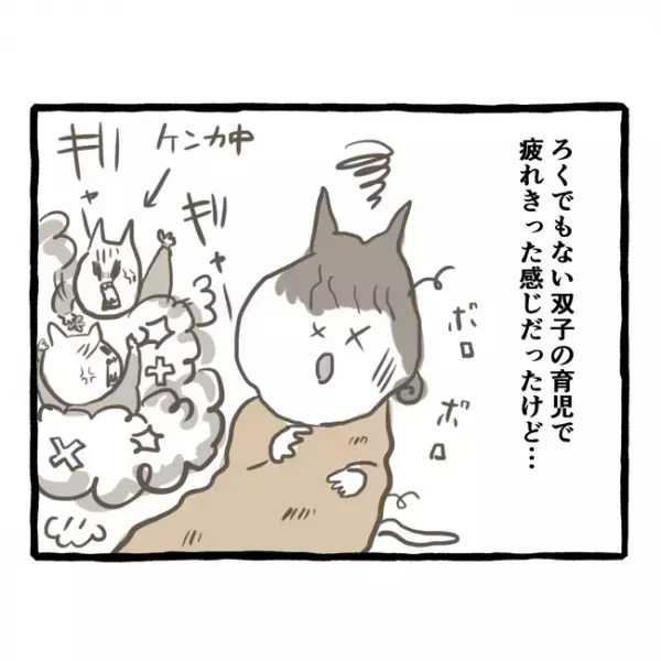 「お父さんいないのに…」父を亡くした双子の姉妹は、幼稚園の対応に困惑＜母子家庭で育った双子＞