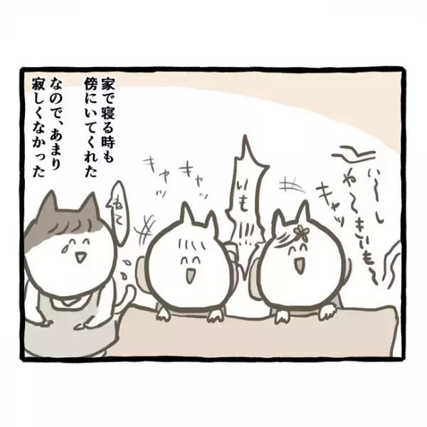 「お父さんいないのに…」父を亡くした双子の姉妹は、幼稚園の対応に困惑＜母子家庭で育った双子＞