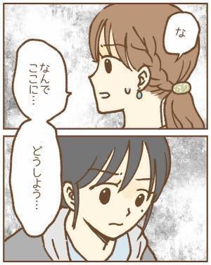 ストーカー男の妻がなぜ自宅に？「どうしよう」予想外の展開に動揺して＜ストーカー保護者 ＞