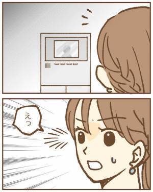 ストーカー男の妻がなぜ自宅に？「どうしよう」予想外の展開に動揺して＜ストーカー保護者 ＞