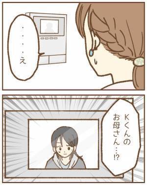 ストーカー男の妻がなぜ自宅に？「どうしよう」予想外の展開に動揺して＜ストーカー保護者 ＞