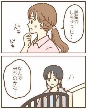 ストーカー男の妻がなぜ自宅に？「どうしよう」予想外の展開に動揺して＜ストーカー保護者 ＞