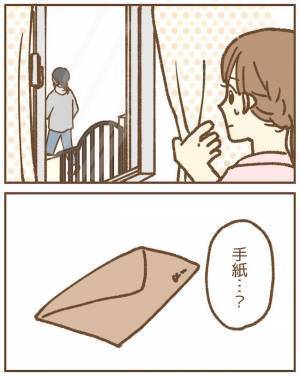 ストーカー男の妻がなぜ自宅に？「どうしよう」予想外の展開に動揺して＜ストーカー保護者 ＞