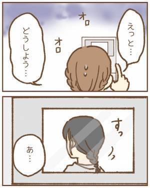 ストーカー男の妻がなぜ自宅に？「どうしよう」予想外の展開に動揺して＜ストーカー保護者 ＞