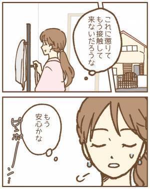 ストーカー男の妻がなぜ自宅に？「どうしよう」予想外の展開に動揺して＜ストーカー保護者 ＞