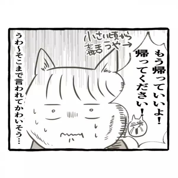 「何食べてるの！？」体調を崩した母が頻繁に口にしていた、あるものに驚愕！＜母子家庭で育った双子＞