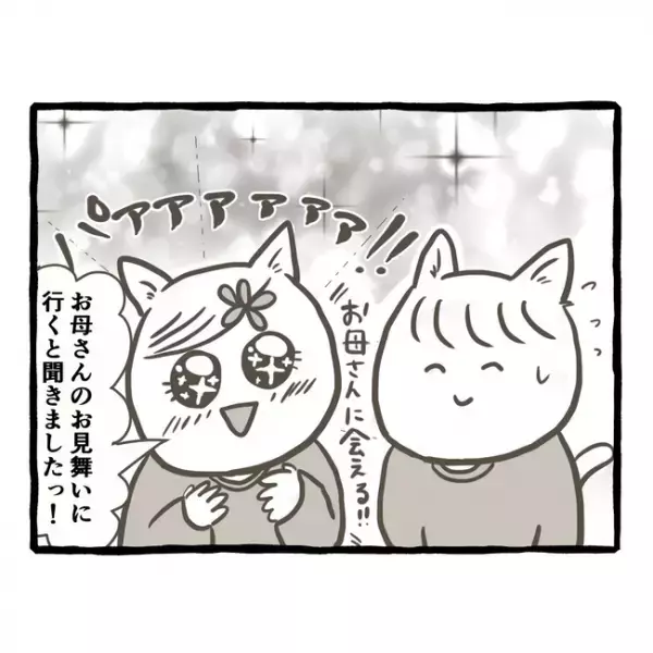 「何食べてるの！？」体調を崩した母が頻繁に口にしていた、あるものに驚愕！＜母子家庭で育った双子＞