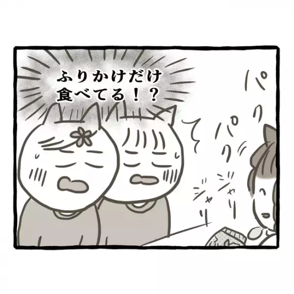 「何食べてるの！？」体調を崩した母が頻繁に口にしていた、あるものに驚愕！＜母子家庭で育った双子＞