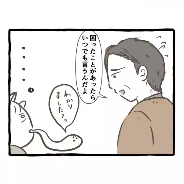 「何食べてるの！？」体調を崩した母が頻繁に口にしていた、あるものに驚愕！＜母子家庭で育った双子＞