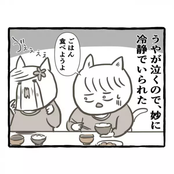 「何食べてるの！？」体調を崩した母が頻繁に口にしていた、あるものに驚愕！＜母子家庭で育った双子＞