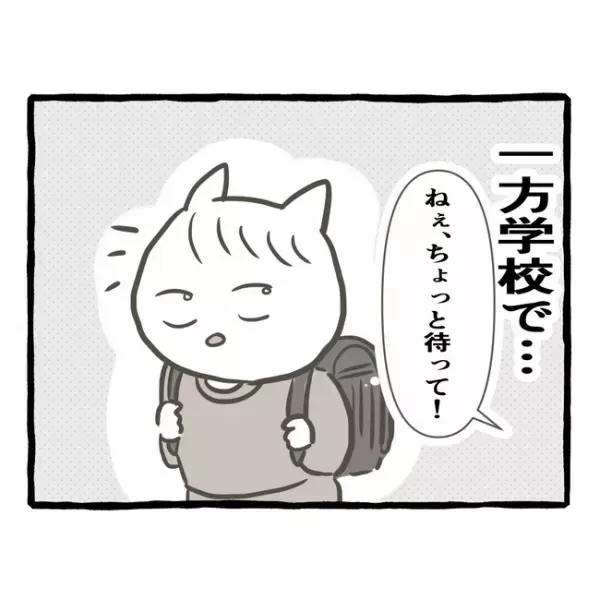 「何食べてるの！？」体調を崩した母が頻繁に口にしていた、あるものに驚愕！＜母子家庭で育った双子＞