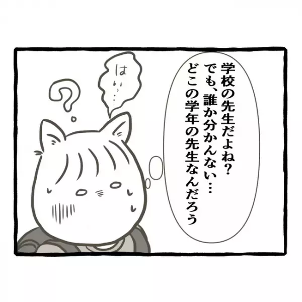 「何食べてるの！？」体調を崩した母が頻繁に口にしていた、あるものに驚愕！＜母子家庭で育った双子＞