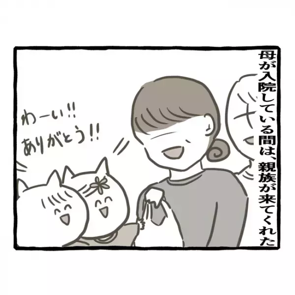 「何食べてるの！？」体調を崩した母が頻繁に口にしていた、あるものに驚愕！＜母子家庭で育った双子＞