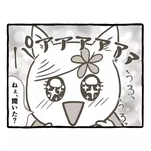 「何食べてるの！？」体調を崩した母が頻繁に口にしていた、あるものに驚愕！＜母子家庭で育った双子＞