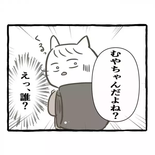 「何食べてるの！？」体調を崩した母が頻繁に口にしていた、あるものに驚愕！＜母子家庭で育った双子＞