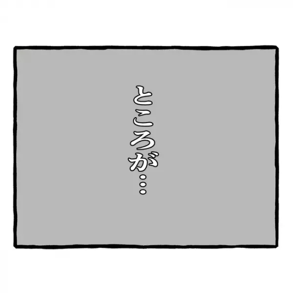 「何食べてるの！？」体調を崩した母が頻繁に口にしていた、あるものに驚愕！＜母子家庭で育った双子＞