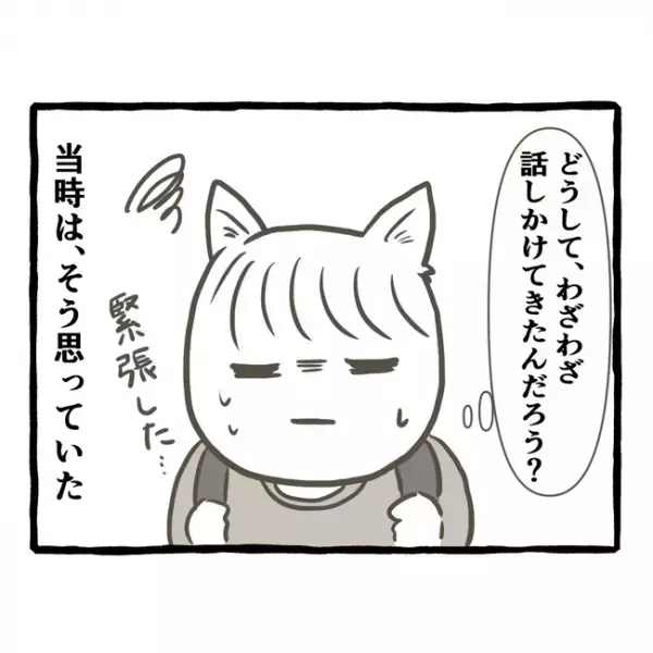 「何食べてるの！？」体調を崩した母が頻繁に口にしていた、あるものに驚愕！＜母子家庭で育った双子＞