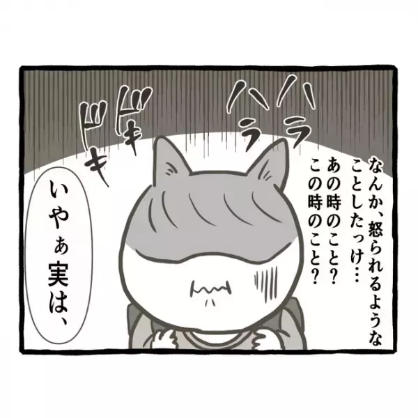 「何食べてるの！？」体調を崩した母が頻繁に口にしていた、あるものに驚愕！＜母子家庭で育った双子＞