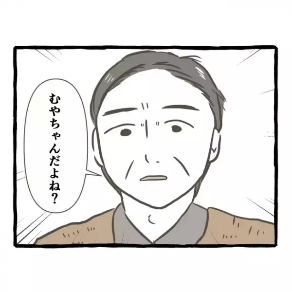 「何食べてるの！？」体調を崩した母が頻繁に口にしていた、あるものに驚愕！＜母子家庭で育った双子＞