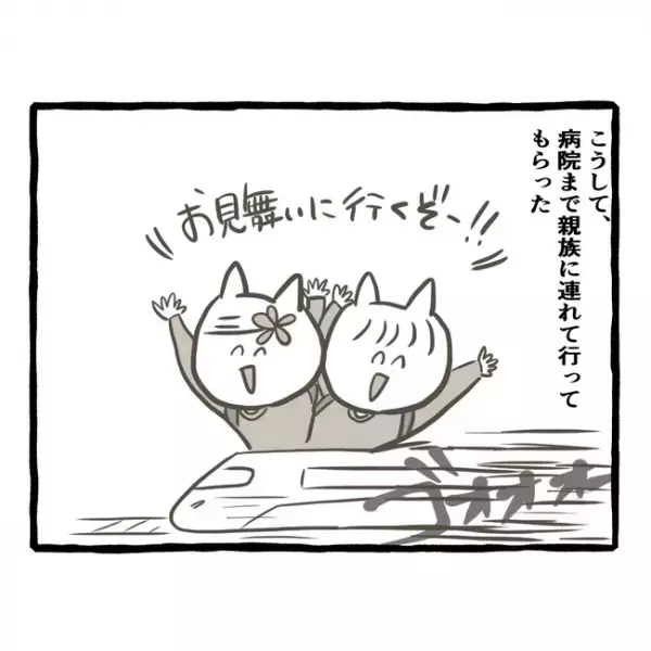 「何食べてるの！？」体調を崩した母が頻繁に口にしていた、あるものに驚愕！＜母子家庭で育った双子＞