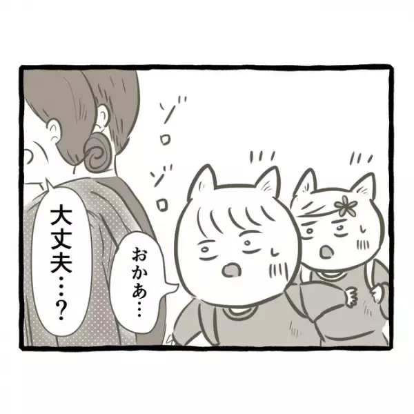 「お母さん苦しそう…」母のお見舞いに来た双子は、まさかの光景に言葉を失い＜母子家庭で育った双子＞