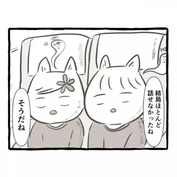 「お母さん苦しそう…」母のお見舞いに来た双子は、まさかの光景に言葉を失い＜母子家庭で育った双子＞