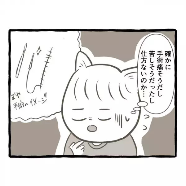 「お母さん苦しそう…」母のお見舞いに来た双子は、まさかの光景に言葉を失い＜母子家庭で育った双子＞