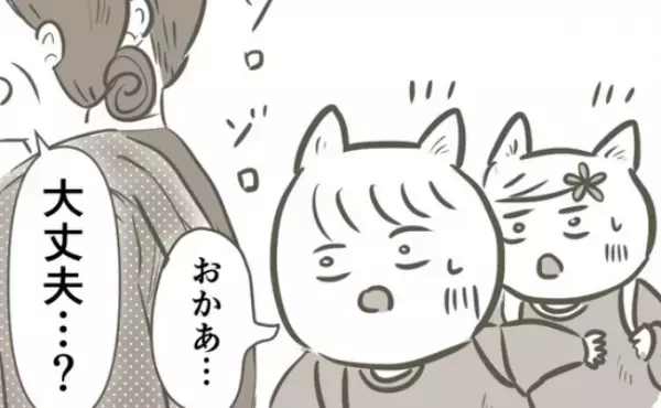 「お母さん苦しそう…」母のお見舞いに来た双子は、まさかの光景に言葉を失い＜母子家庭で育った双子＞