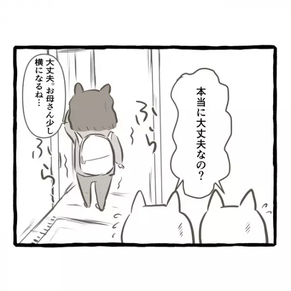 「お母さん苦しそう…」母のお見舞いに来た双子は、まさかの光景に言葉を失い＜母子家庭で育った双子＞