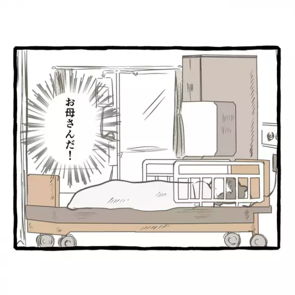 「お母さん苦しそう…」母のお見舞いに来た双子は、まさかの光景に言葉を失い＜母子家庭で育った双子＞