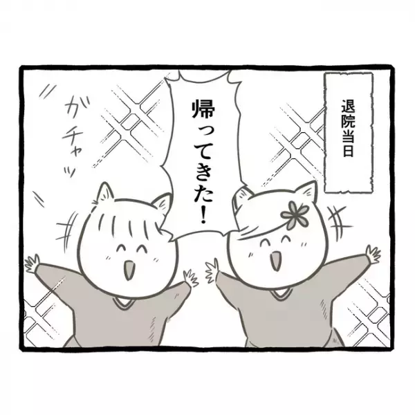 「お母さん苦しそう…」母のお見舞いに来た双子は、まさかの光景に言葉を失い＜母子家庭で育った双子＞