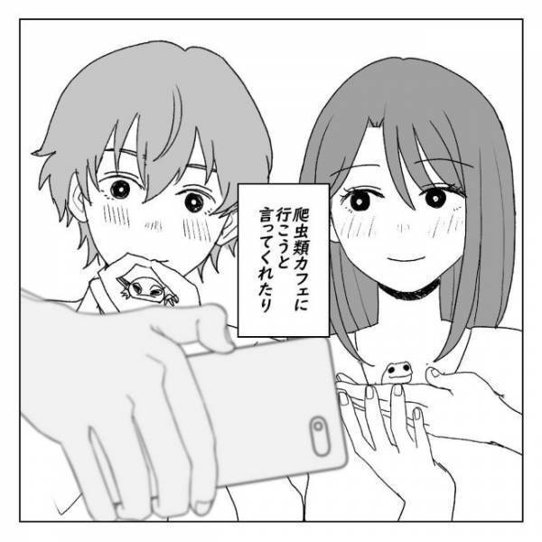 「この人となら…」恋愛に消極的だった私→彼に心惹かれる理由とは？＜アラサーオタクが結婚＞